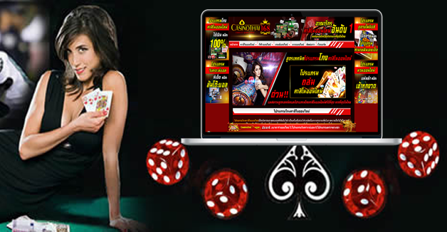 Casino Siteleri Oyun Seçenekleri Logo